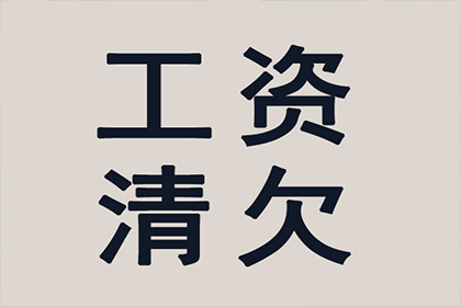 琼山清债公司:如何获取买家收据盖章？