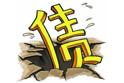 琼山收钱公司